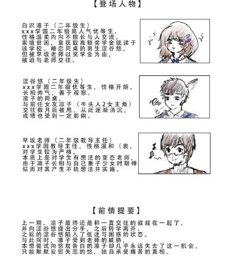 屠户家的小娘子40集在线看_未删减完整版